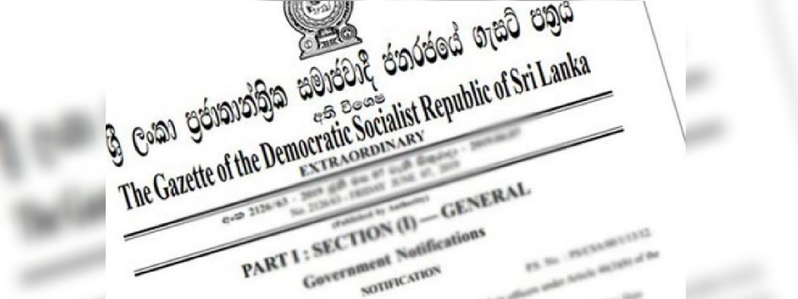 ආයතන 3 ක් ආයෝජන ප්‍රවර්ධන අමාත්‍යාංශය යටතට