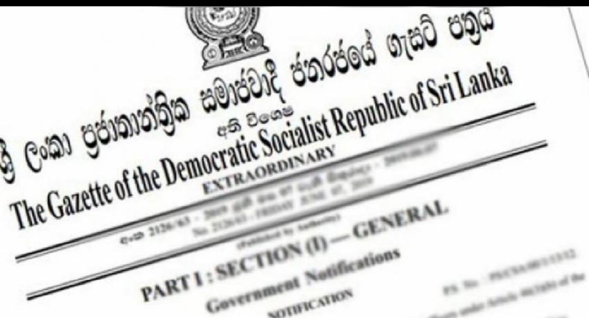 ආයතන 3 ක් ආයෝජන ප්‍රවර්ධන අමාත්‍යාංශය යටතට