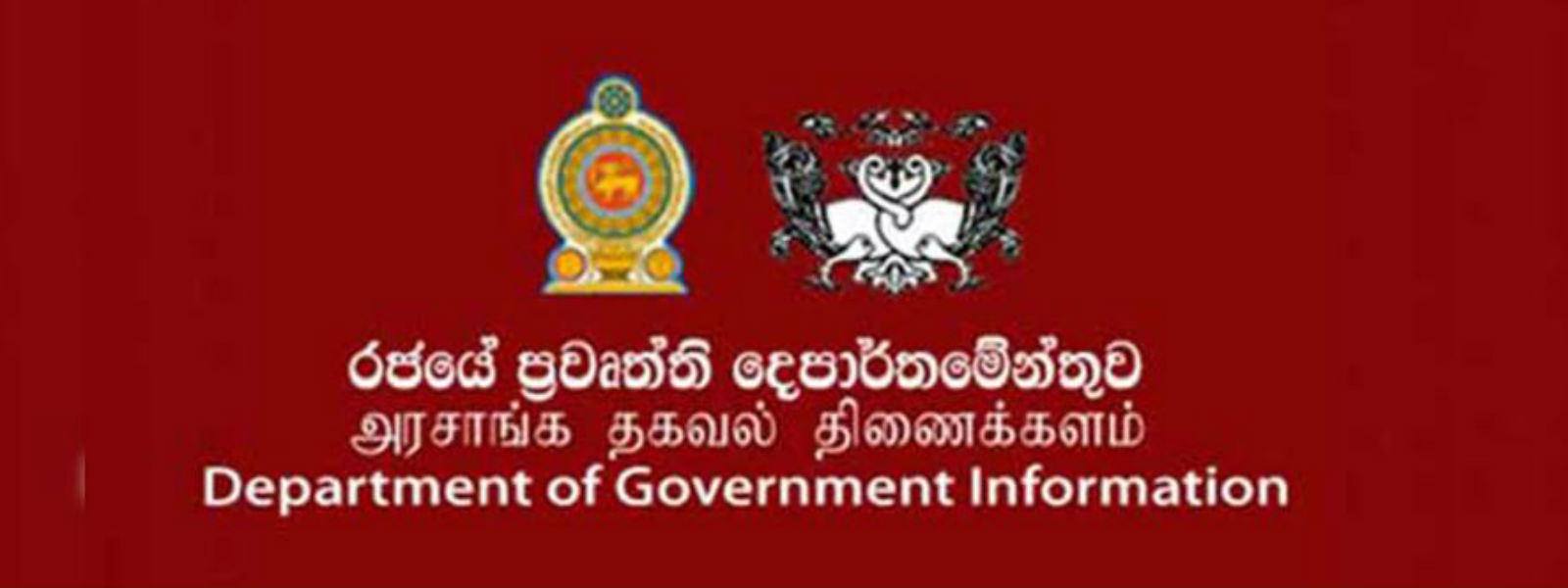 නව ප්‍රවෘත්ති අධ්‍යක්ෂ ජනරාල් වැඩ භාරගනී