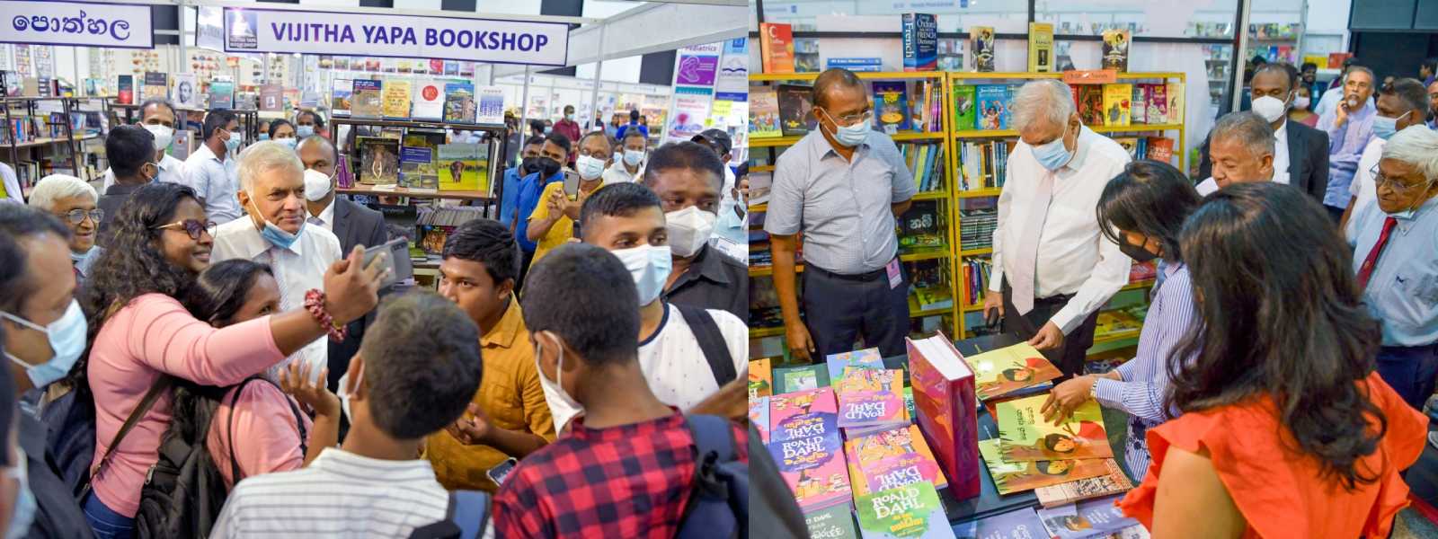 ජනපති රනිල් කොළඹ ජාත්‍යන්තර පොත් ප්‍රදර්ශනයේ..