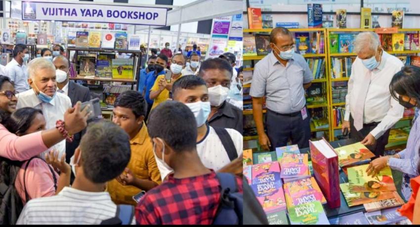 ජනපති රනිල් කොළඹ ජාත්‍යන්තර පොත් ප්‍රදර්ශනයේ..
