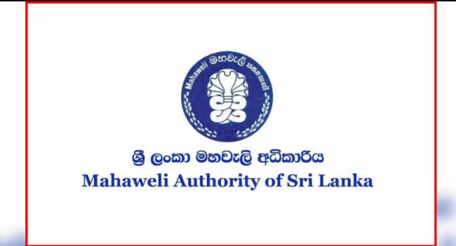 මහ කන්නයට දියවර නිකුත් කිරීම 20 වැනිදා