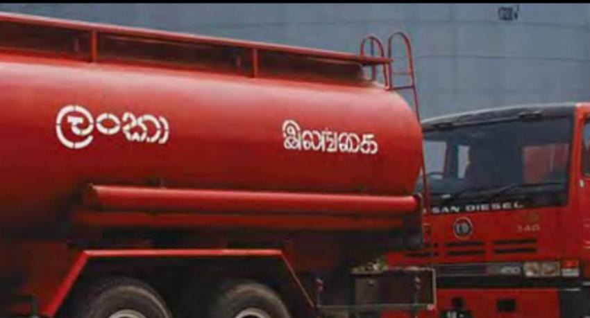 හෙට උදේ 8 සිට ඉන්ධන බෙදාහැරීමෙන් ඉවත් වෙනවා