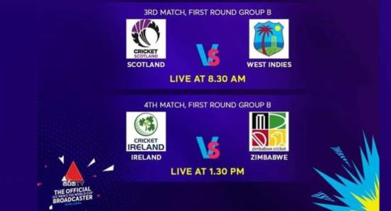 T20යි ලෝක කුසලානය: අද තරග 2ක්..