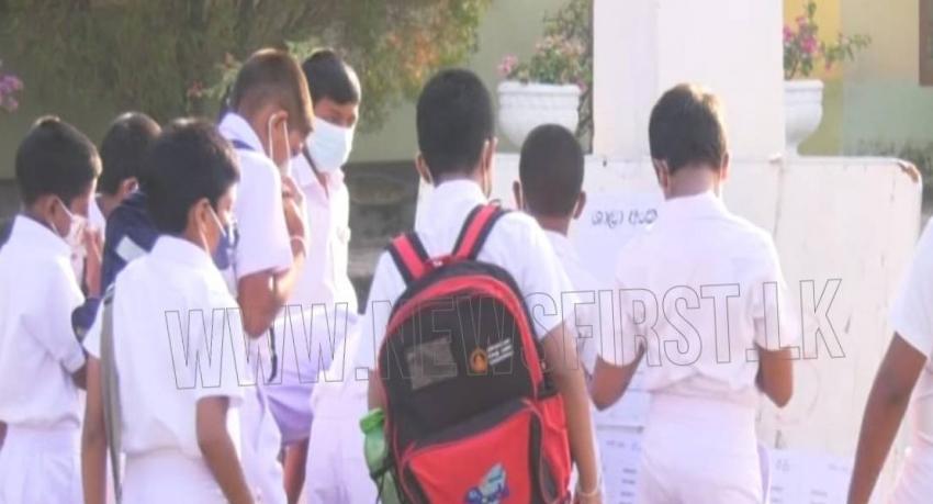 පාසල් දරුවන්ගේ පෝෂණය වෙනුවෙන් අරමුදලක්