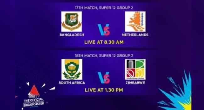 සුපිරි 12 දෙනාගේ වටය: අදත් තරග 2 ක්