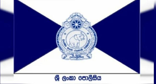 වාහන ගමනාගමනය සීමාවක් ගැන නිවේදනයක්..
