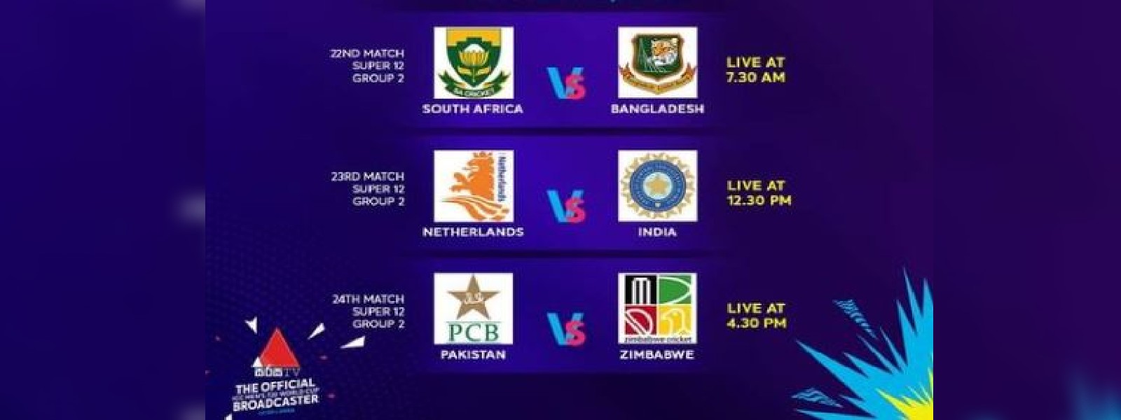 සුපිරි 12 දෙනාගේ වටය: අදත් තරග 3 ක්