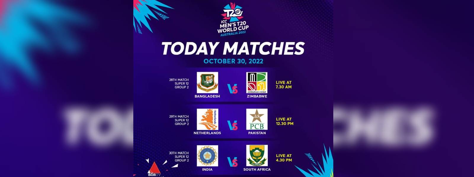 T20 ලෝක කුසලානයේ අද තරග 3ක්
