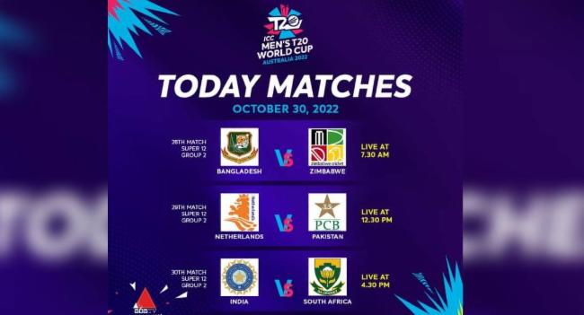 T20 ලෝක කුසලානයේ අද තරග 3ක්