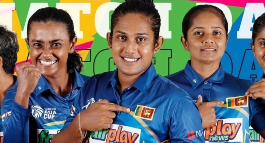 ශ්‍රී ලංකාව කාන්තා ආසියානු කුසලාන අවසන් තරගයට..