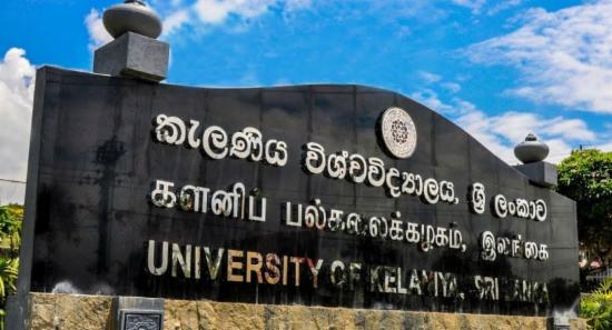 සරසවි සිසු ගැටුම ගැන පොලීසිය පරීක්ෂණ