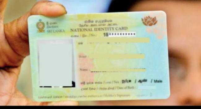 NIC හදන්න පරක්කු වු⁣ණොත් රු. 2,500ක දඩයක්