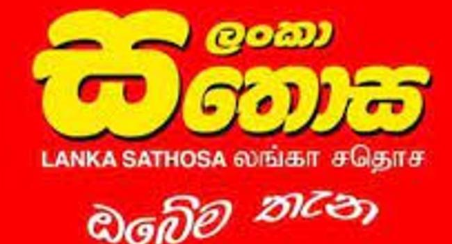 ලංකා සතොස භාණ්ඩ කිහිපයක මිල පහත දමා තිබේ.
