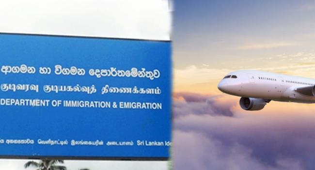 වීසා හා අනෙකුත් ගාස්තුවල සංශෝධනයක්
