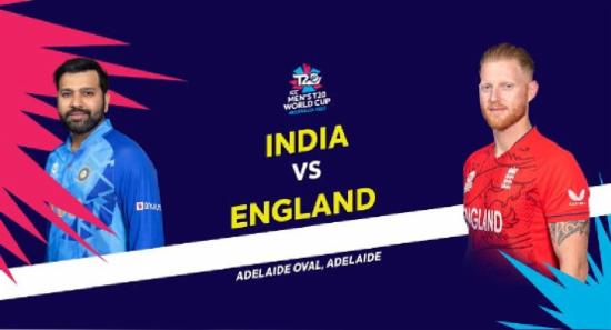 ඉන්දියාව - එංගලන්තය Semi Final සටන අද