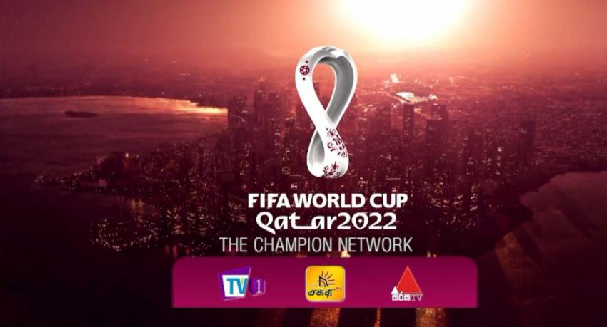 පාපන්දු ලෝක කුසලානය:නිල විකාශන අයිතිය MTVචැනල් වෙත