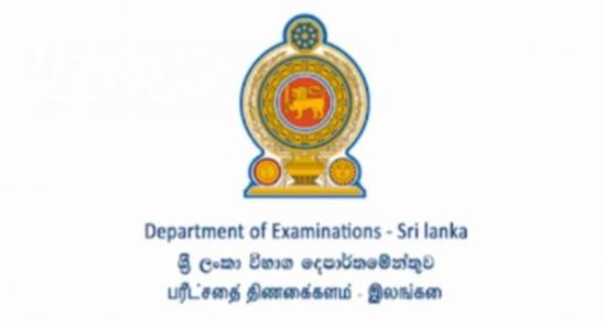 හෙට ශිෂ්‍යත්වය නිසා අද විදුලි කප්පාදුවක් නැහැ