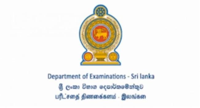 හෙට ශිෂ්‍යත්වය නිසා අද විදුලි කප්පාදුවක් නැහැ