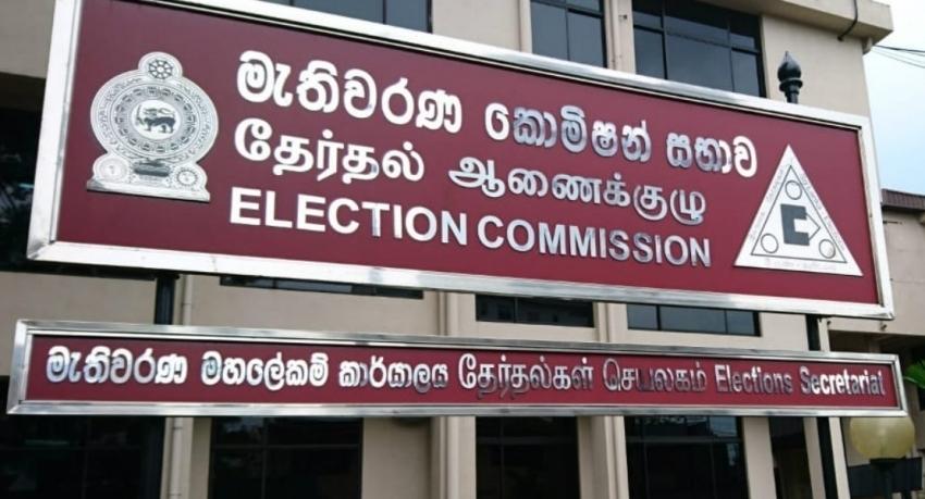 අලුත් දේශපාලන පක්ෂ 7ක්..