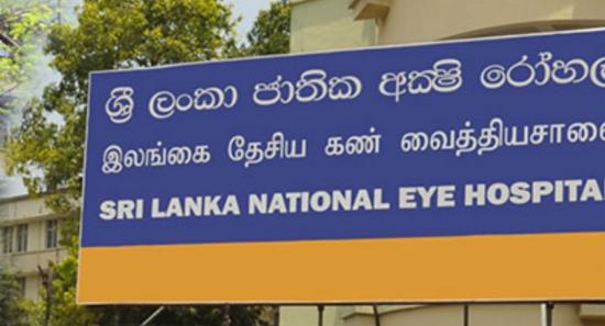 හඳුනා නොගත් ග්ලූකෝමා රෝගීන් විශාල සංඛ්‍යාවක්