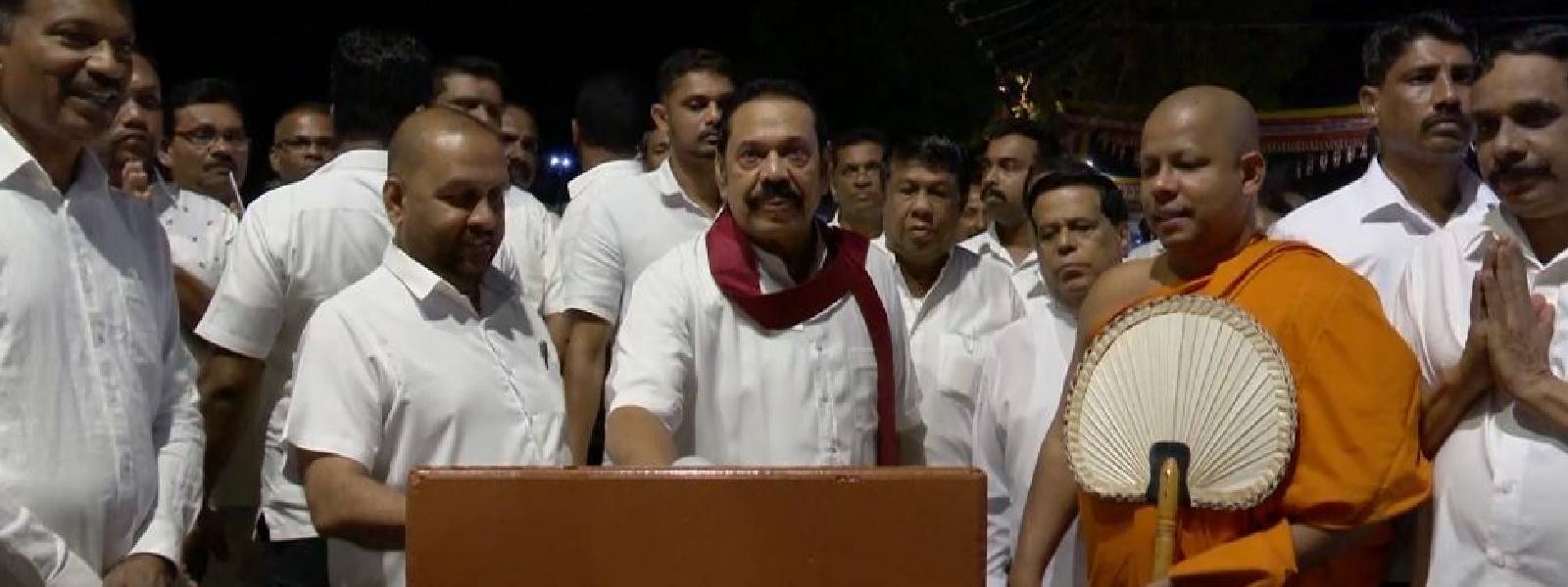 මහින්දගේ ප්‍රධානත්වයෙන් පැවති ශ්‍රීලනිප ආලෝක පූජාව
