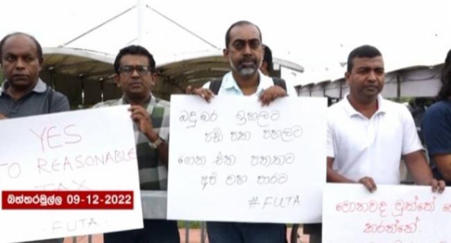 බදු පනතේ අහිතකර කොන්දේසි ඉවත් කරන්නැයි ඉල්ලීමක්