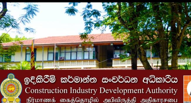 ඉදිකිරීම් ක්ෂේත්‍රයේ අක්‍රමිකතා ගැන පැමිණිලි1000ක්