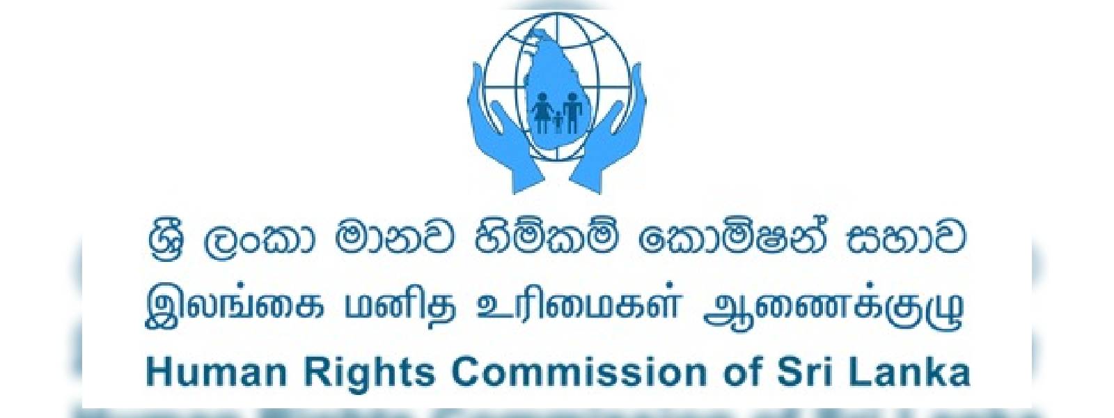 විදුලි ගාස්තු සංශෝධනය මා. හිමිකම් කොමිසමේ අවධානයට