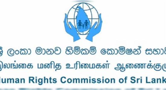 විදුලි ගාස්තු සංශෝධනය මා. හිමිකම් කොමිසමේ අවධානයට