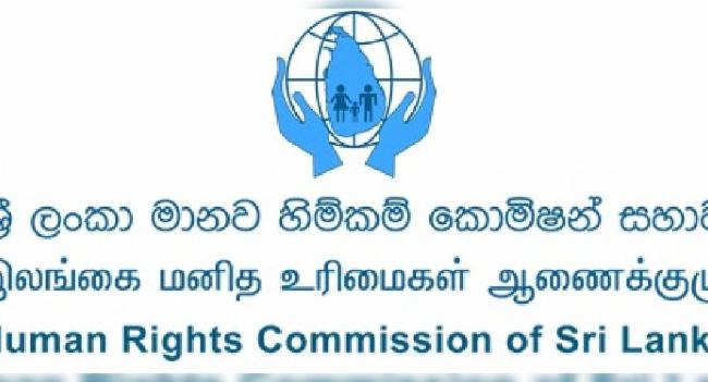 විදුලි ගාස්තු සංශෝධනය මා. හිමිකම් කොමිසමේ අවධානයට