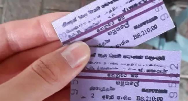 අලුත් වන දුම්රිය කාලසටහන