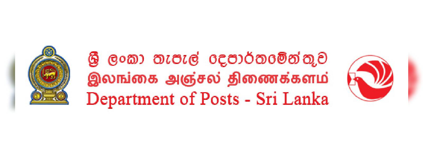 තැපැල් සේවකයින් වර්ජනයකට සැරසෙයි