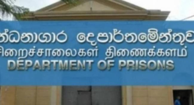 නත්තල වෙනුවෙන් රැඳවියන් 309කට නිදහස..