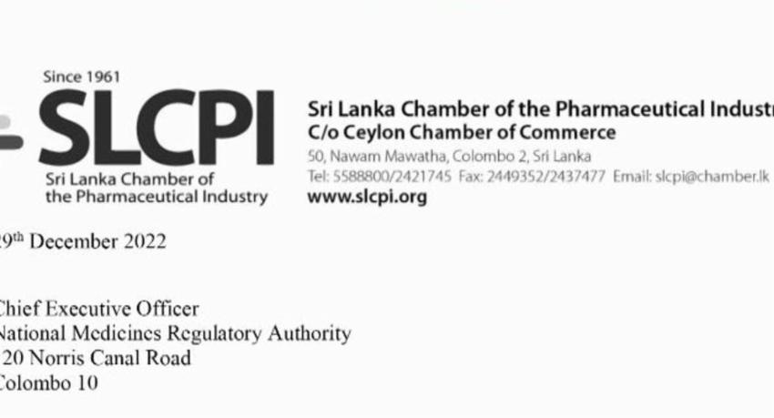 ජාතික ඖෂධ නියාමන අධිකාරිය වෙත ලිපියක්