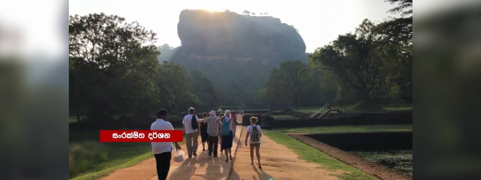 ලක්ෂ 7 ක් සංචාරකයින් මෙම වසරේ දී මෙරටට