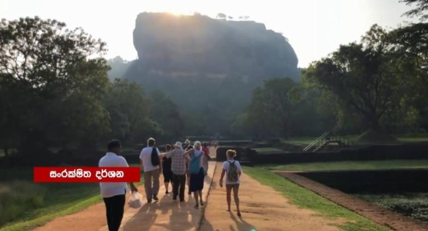ලක්ෂ 7 ක් සංචාරකයින් මෙම වසරේ දී මෙරටට