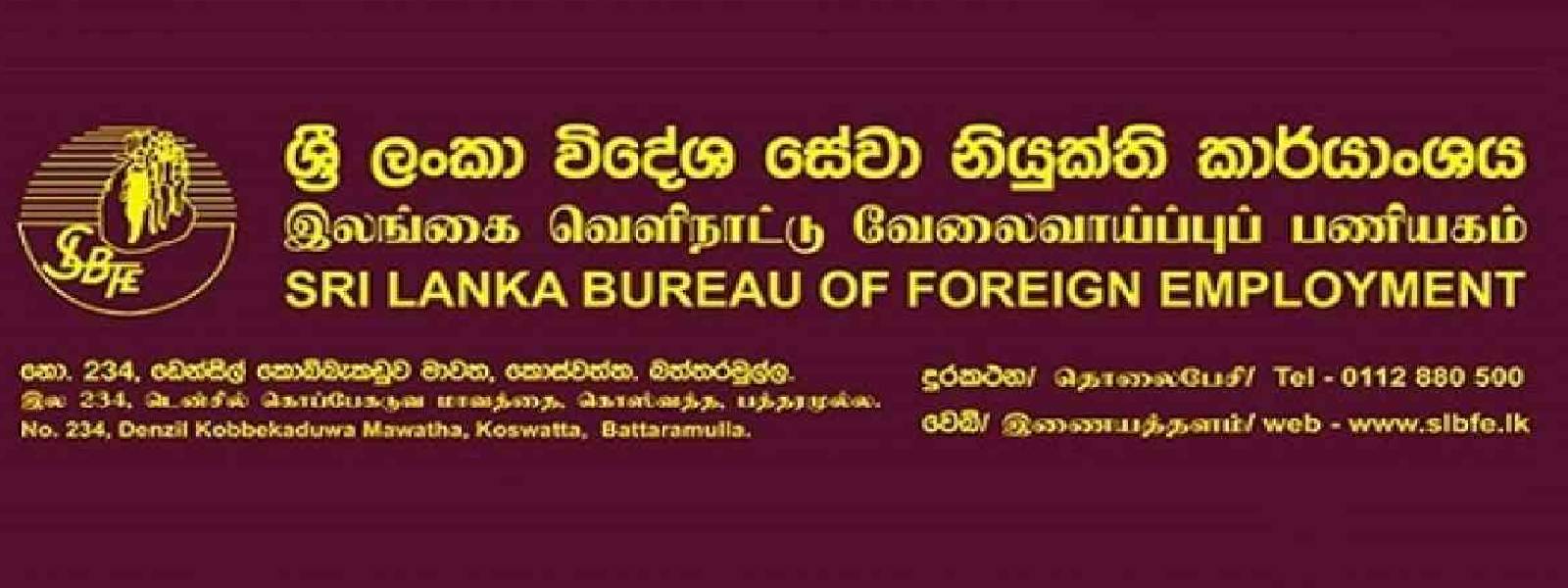 කොන්සියුලර් සේවා ගාස්තු සංශෝධනයක්