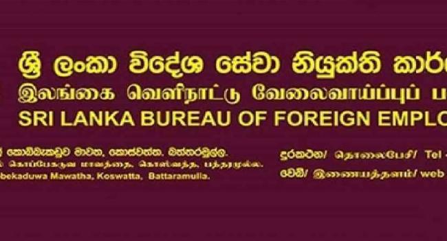 කොන්සියුලර් සේවා ගාස්තු සංශෝධනයක්