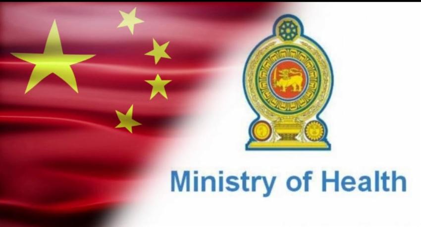 චීනයෙන් පරිත්‍යාග කළ තවත් ඖෂධ තොගයක් මෙරටට..