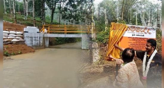 හෙට වෙනුවෙන් පෙරට යන්න ගමටම දැන් අලුත් මගක්
