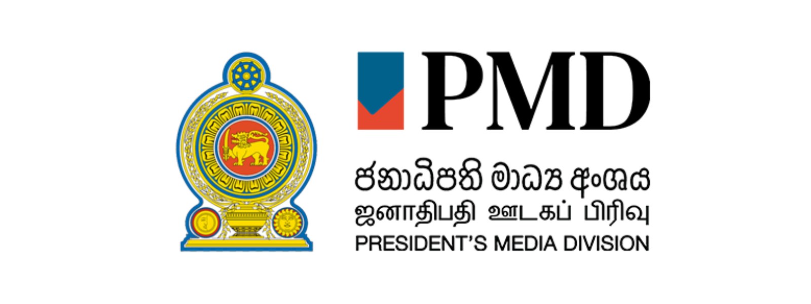 නව මහාධිකරණ විනිසුරුවරුන් 04ක් දෙනෙකු පත්කෙරේ