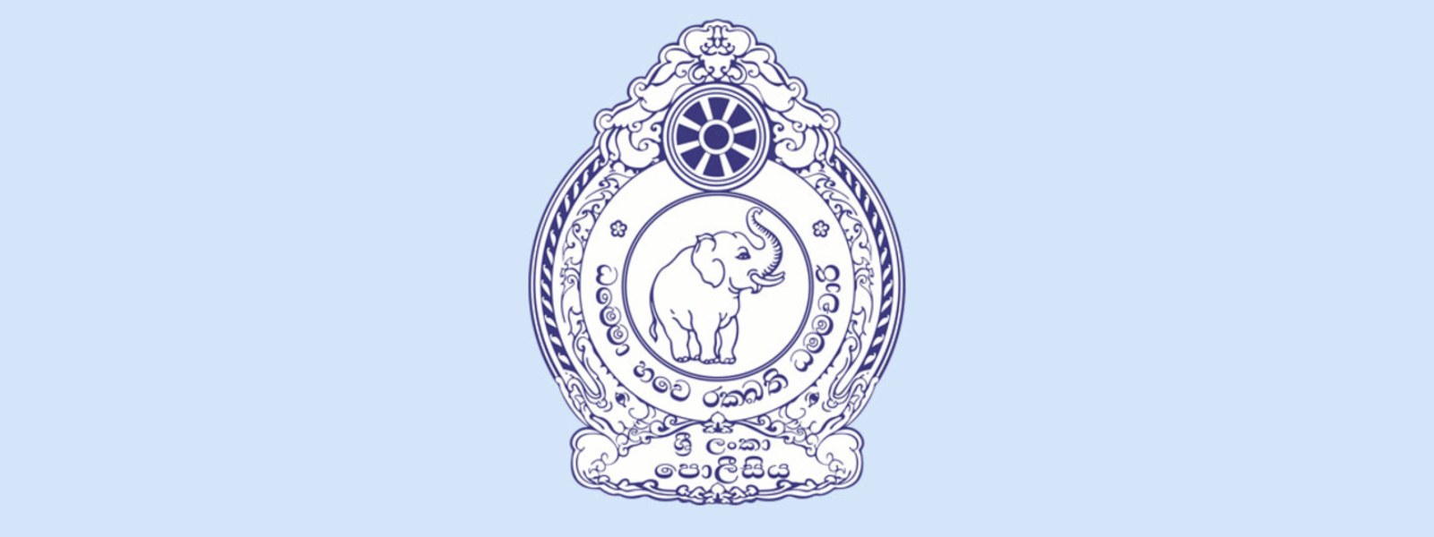 ජ්‍යෙෂ්ඨ පොලිස් නිලධාරීන් 11ක් විශ්‍රාම යයි..