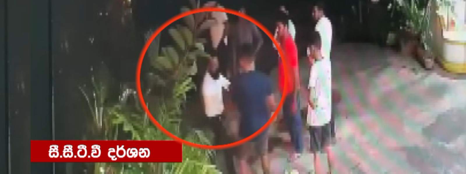 සිසුවෙක් පැහැරගෙන ගොස් පහර දෙයි..