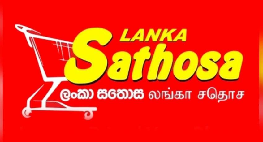 සතොස තවත් අත්‍යවශ්‍ය භාණ්ඩ කීපයක මිල ගණන් අඩු කරයි