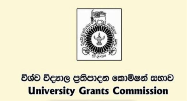 උසස් පෙළ 2021 විශ්වවිද්‍යාල කඩඉම් ලකුණු නිකුත් වේ