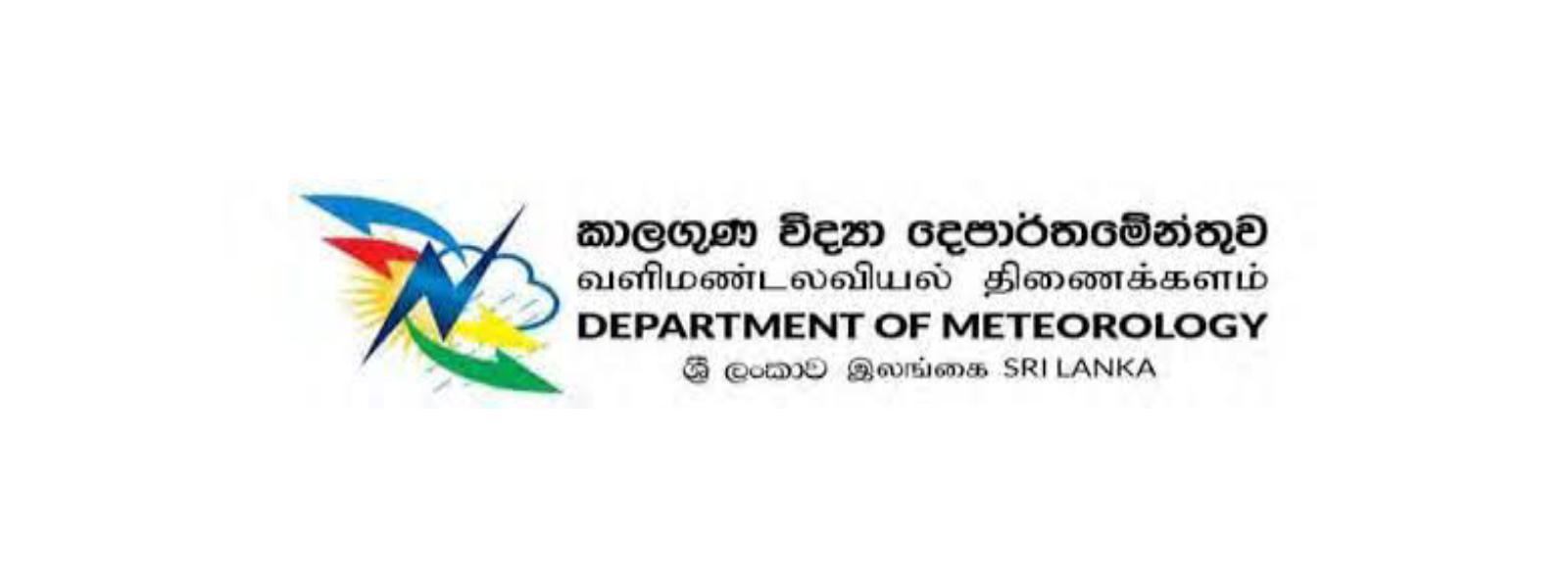 තද සුළං ඇති විය හැකියි