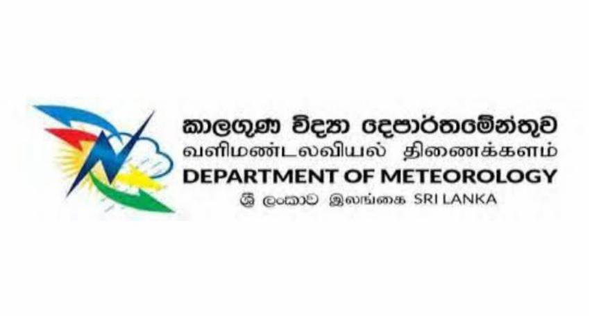 තද සුළං ඇති විය හැකියි