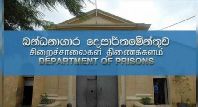 රැඳවියන් 4 දෙනෙක් උසස් පෙළ ලියයි