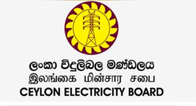 දෛනික විදුලිය කප්පාදුව අඛණ්ඩව..